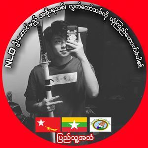 Meet your Posher, Kyaw